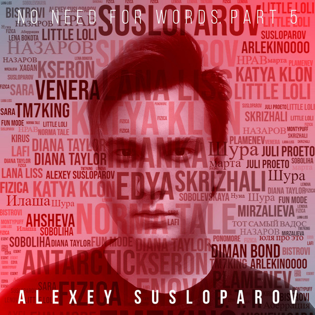No Need for Words, Pt. 5 cover art