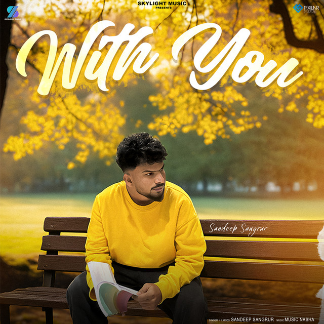 With You