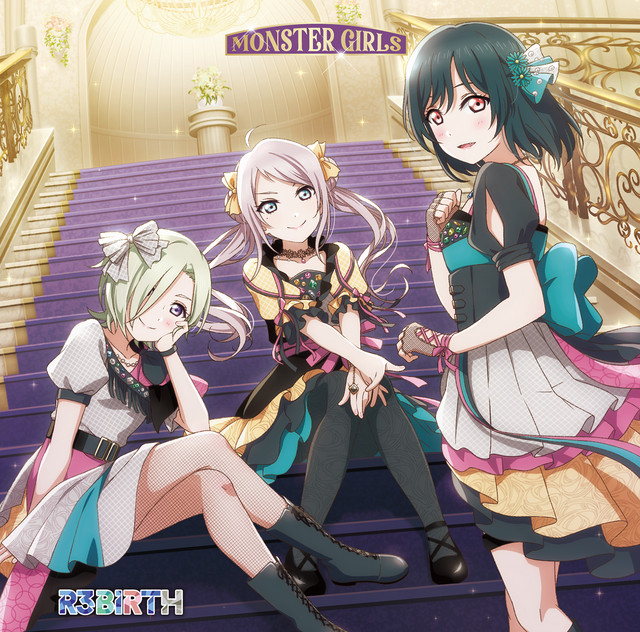 【26日まで値下げ】三船栞子＆鐘嵐珠＆ミア・テイラー LLE MONSTER GIRLS - EP by R3BIRTH | Spotify