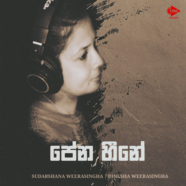 Dinesha Weerasingha