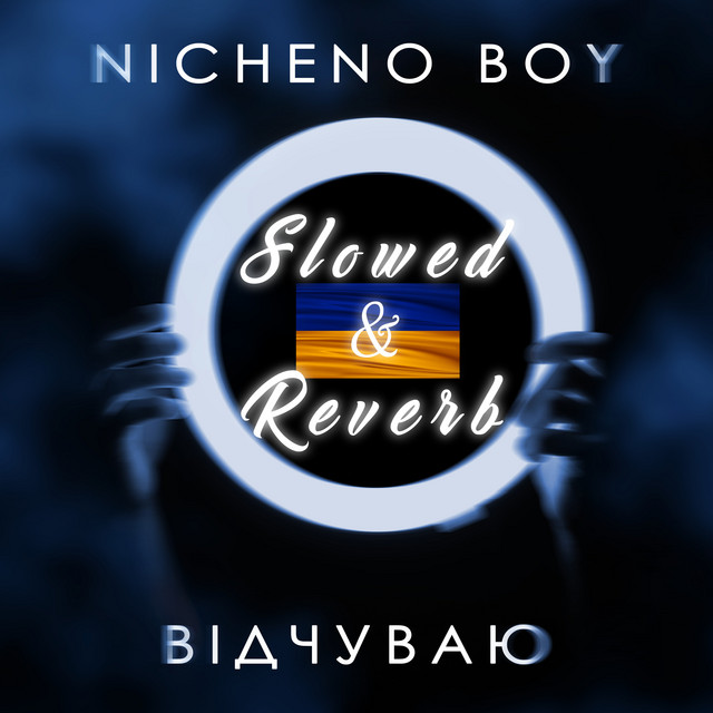 Обкладинка: Відчуваю - Slowed & Reverb — NICHENO BOY