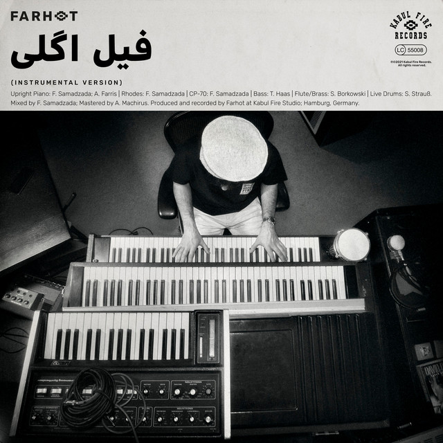 Feel Ugly (Instrumental Version) cover