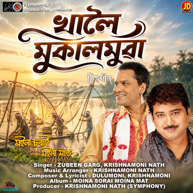 Khaloi Mukalmuwa cover art