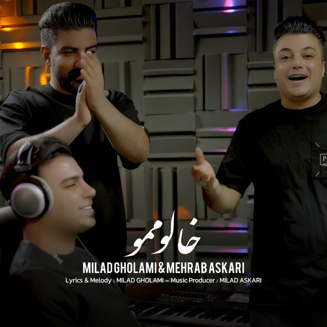 Khaloo Mamoo