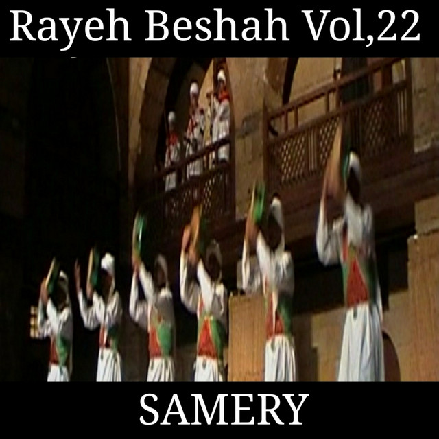 Rayeh Beshah, Vol. 22 cover art