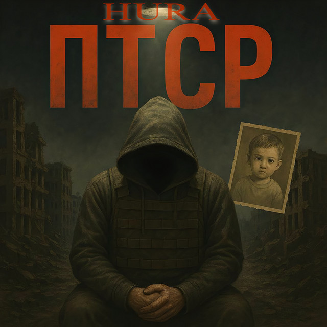 Cover art for Hura — ПТСР