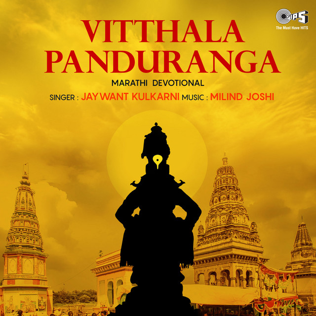Vitthala Panduranga cover art