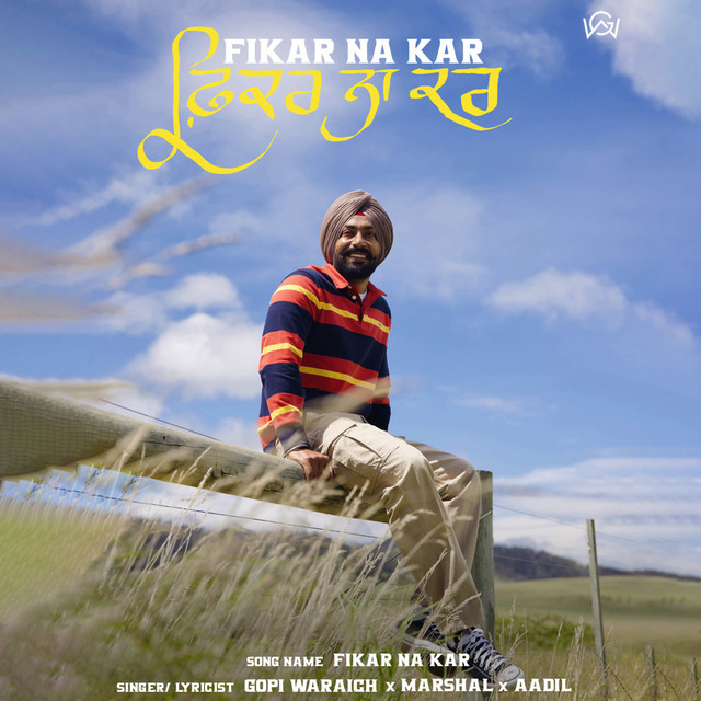 Fikar Na Kar