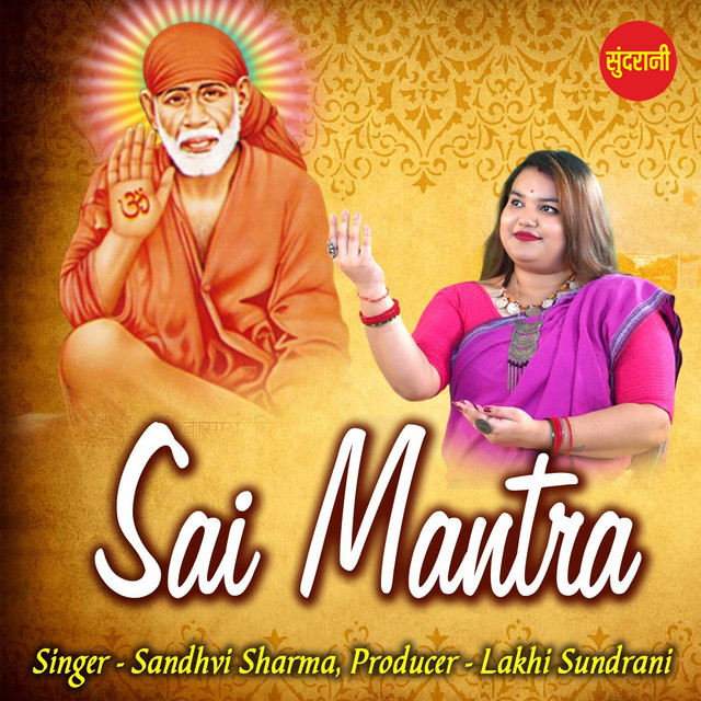 Обкладинка Traditional — Sai Mantra