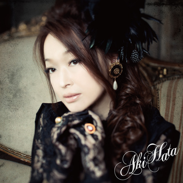 愛するひとよ真実は誓わずにいよう cover