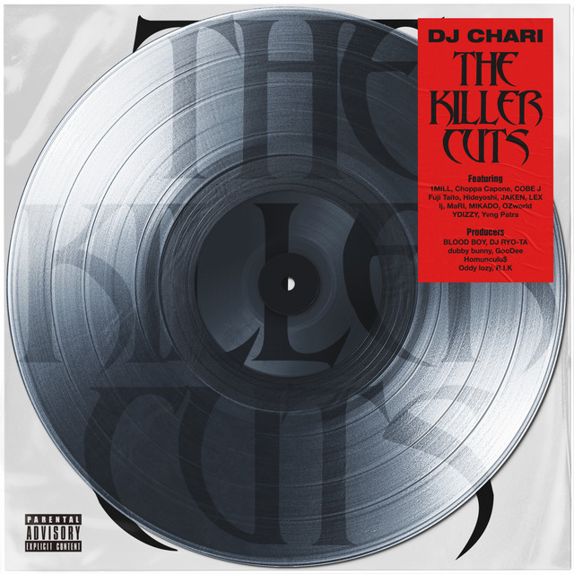 THE KILLER CUTS cover art