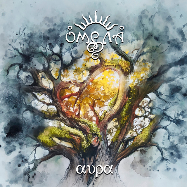 Аура cover art