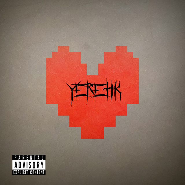 TETOVAŽA cover art