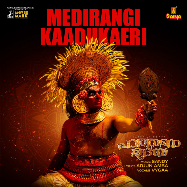 Medirangi Kaadukaeri