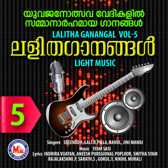 Yadhukulanadhante cover art