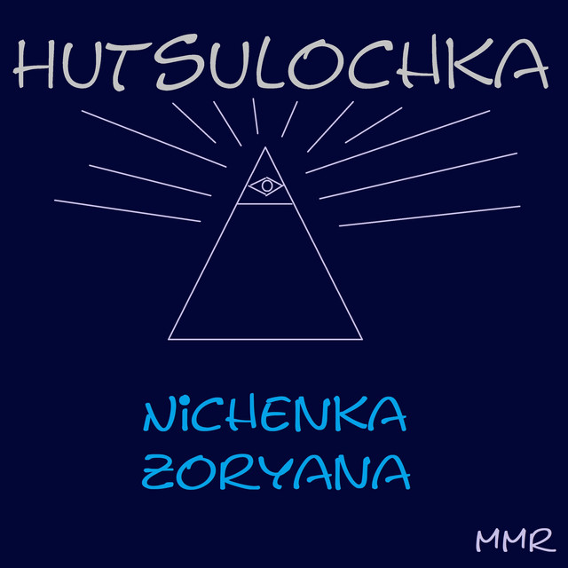 Обкладинка: Hutsulochka — Nichenka Zoryana