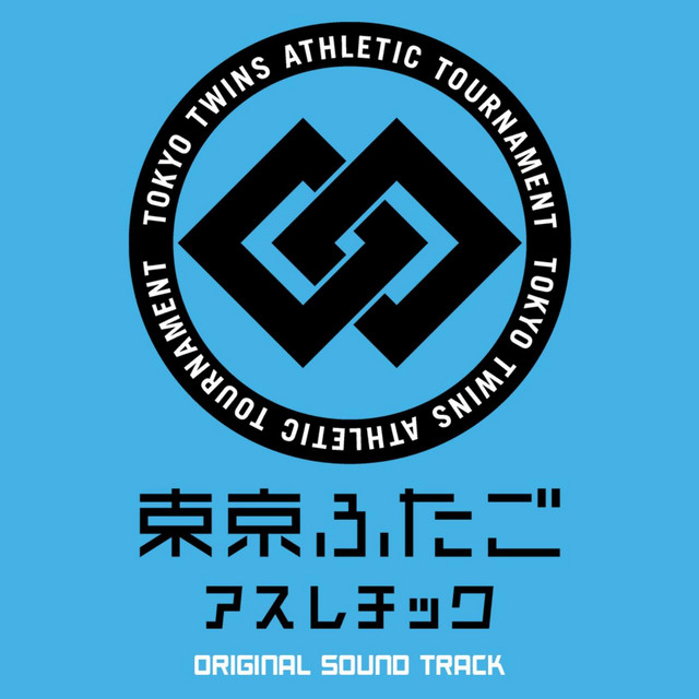 Tokyo Futago Athletic Original sound track cover art