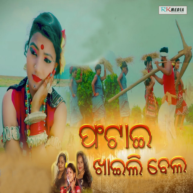 Arti Kumbhar