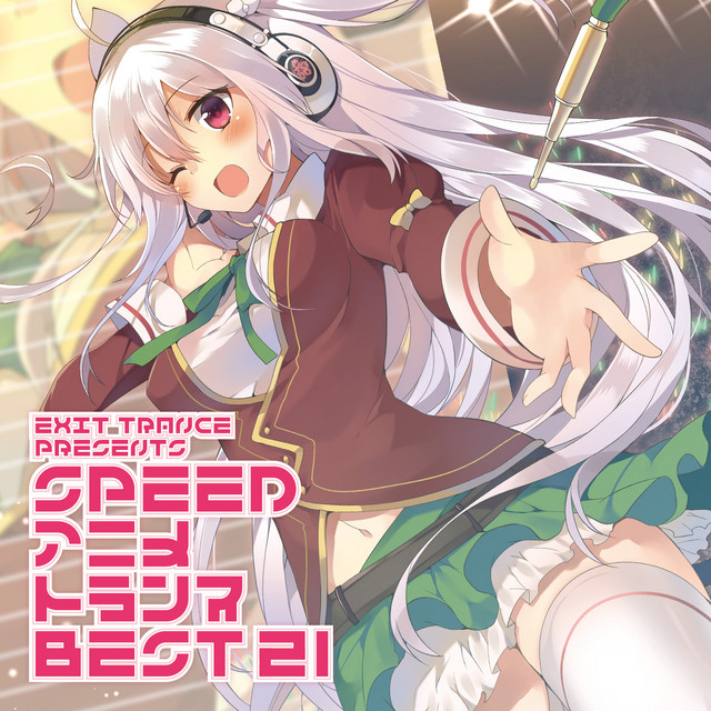 Exit Trance Presents Speed Anime Trance Best 21 cover