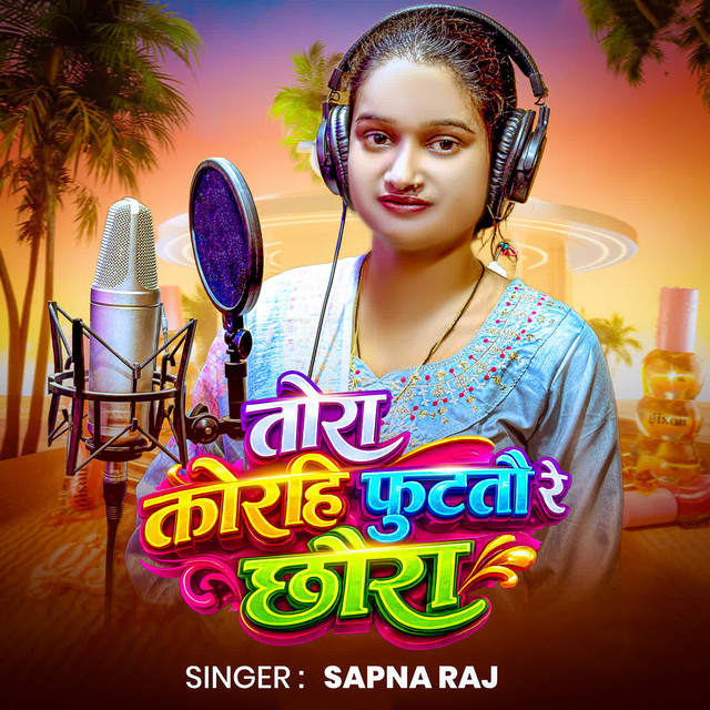 Tora Korahi Futtau Re Chhaura album image