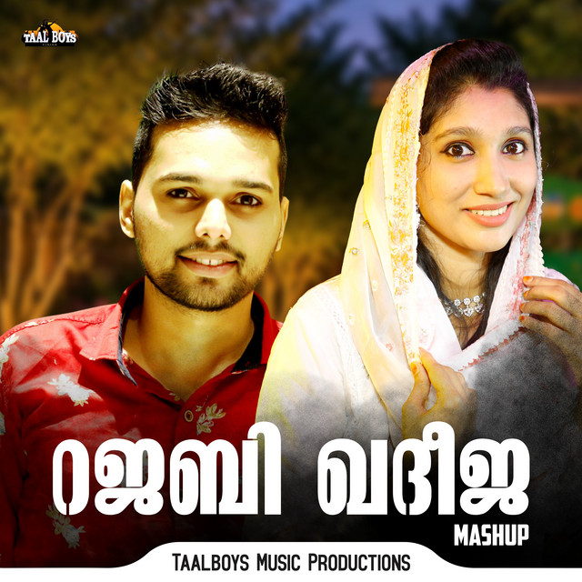 Rajabi Khadeeja (Mashup) album image
