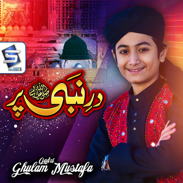 Ghulam Mustafa Qadri image