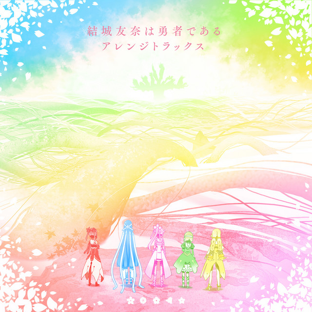 威風堂々　グラフィティアート　A2 威風堂々 グラフィティロゴ #illustration #イラスト #イラスト
