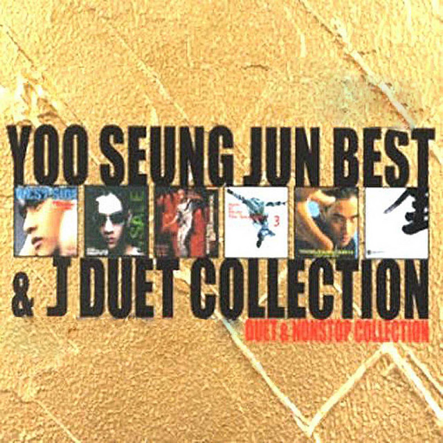 Yoo Seung Jun Best Collection 3 - Album by Steve Yoo | Spotify