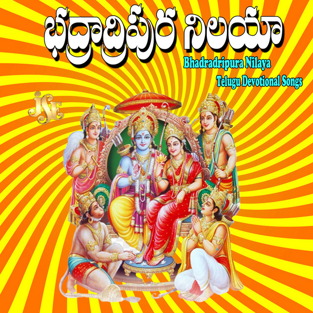 Janaki Ramuda Ayodhya Vasuda cover art