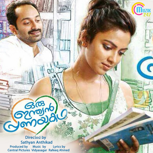 Omana Komala