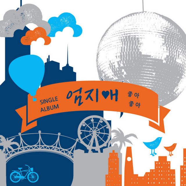 엄지 Photo
