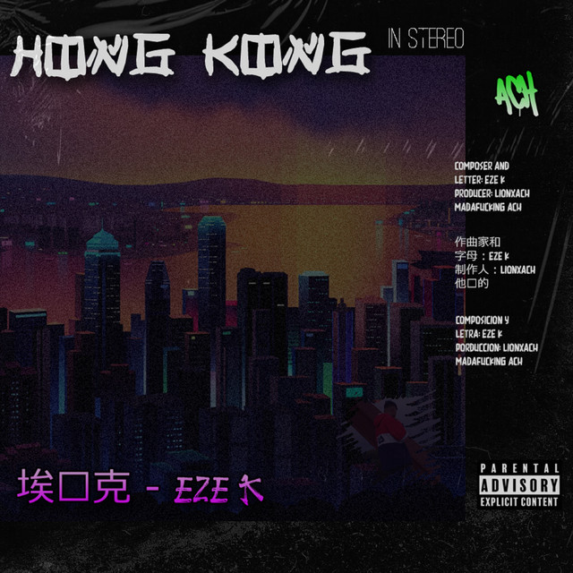 Eze K