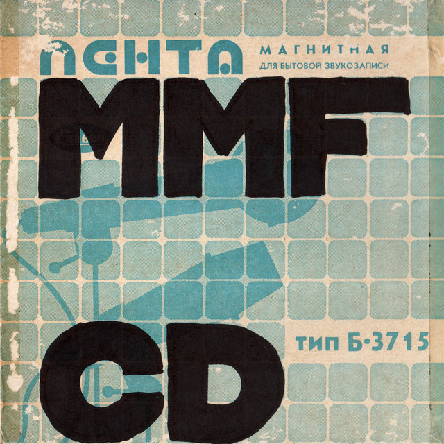 Обкладинка: CD — MetaMoreFozzey
