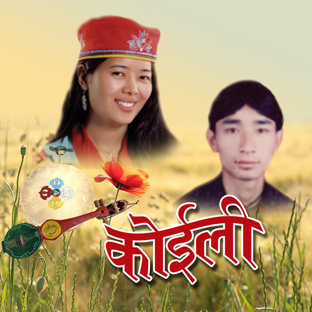 Rakesh Lama