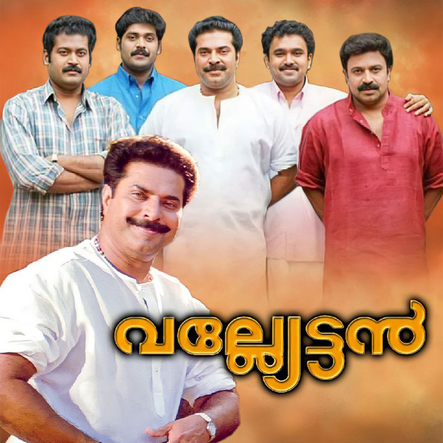 Niranaazhi Ponnil cover art