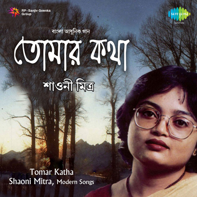 Tomar Katha Shaoni cover art