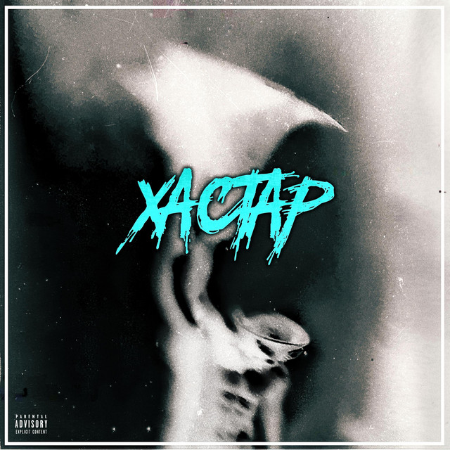 HASTAR cover art