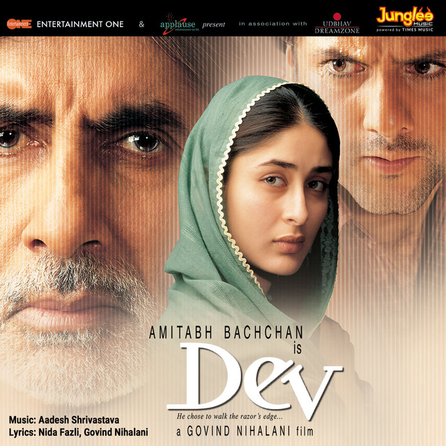 Jab Nahin Aaye The Tum (Duet)