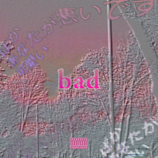 bad cover art
