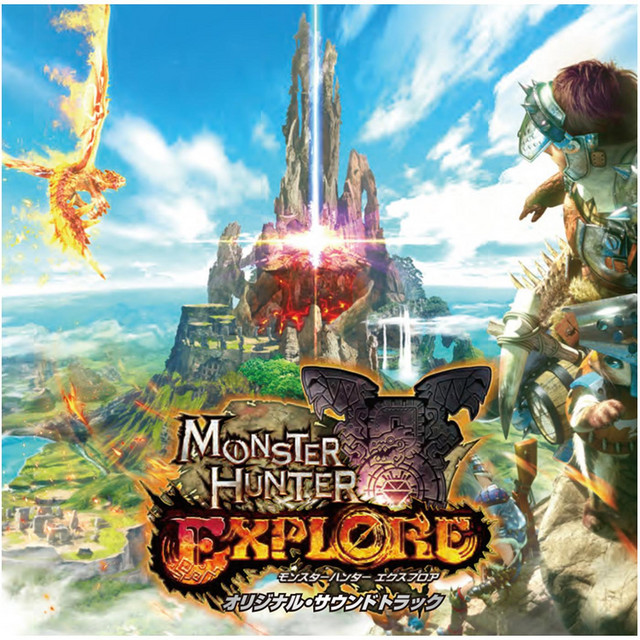 襲来!季節を巡りて cover art