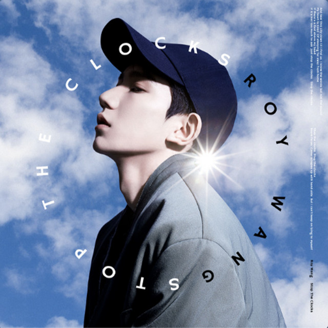 Capa de Stop The Clocks - 王源