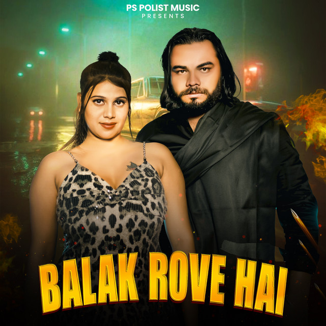 Balak Rove Hai