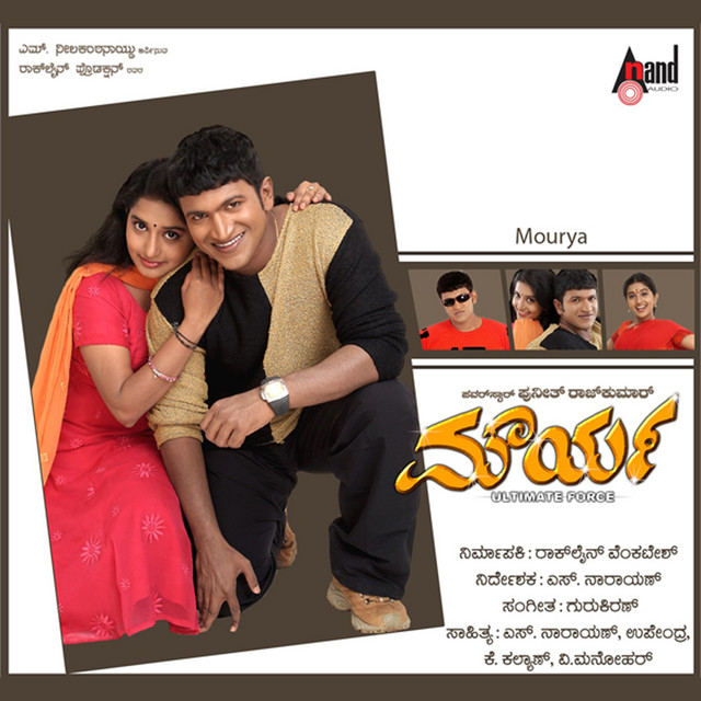 Mourya (Original Motion Picture Soundtrack) cover art