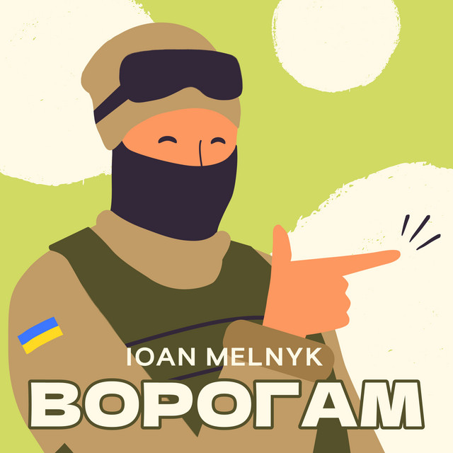 Cover art: Ворогам — IOAN MELNYK