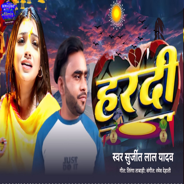 Haldi