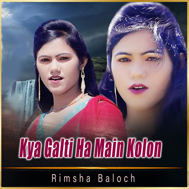 Rimsha Baloch | Spotify