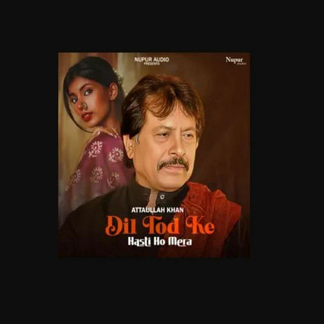 Mujhko Ye Teri Bewafai cover art