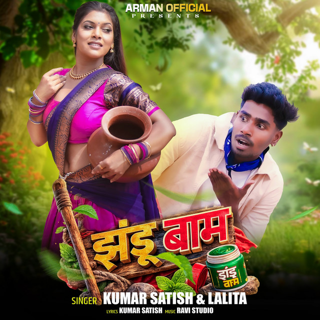 Kumar Satish
