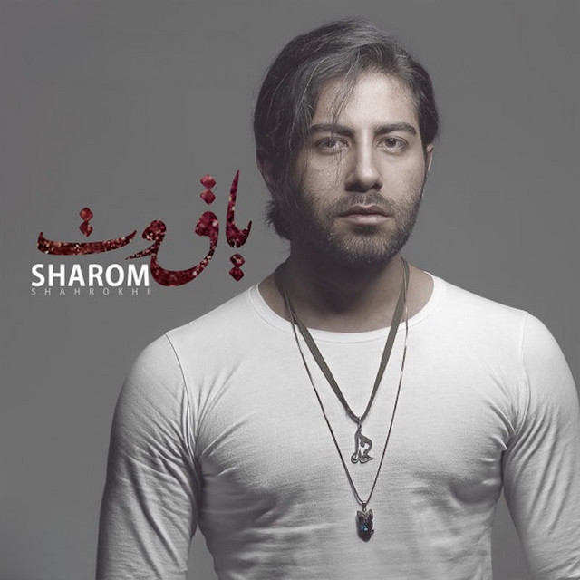 Sharom