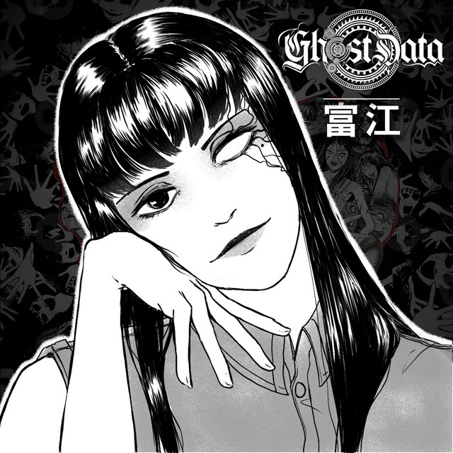 TOMIE cover art